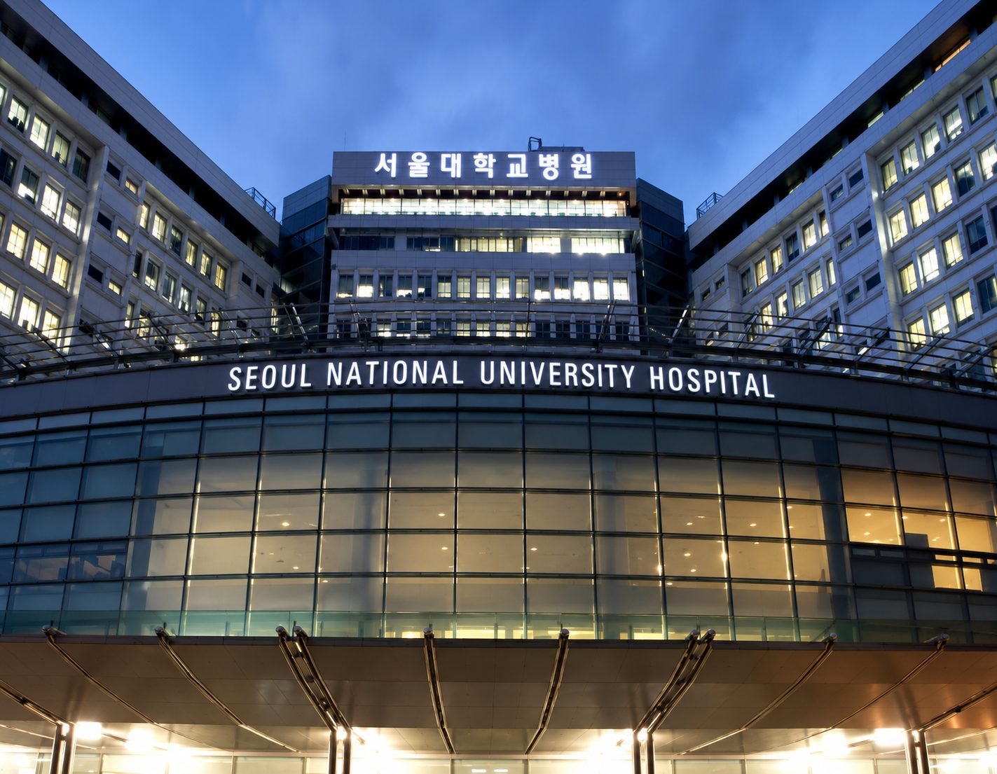 Seoul National University Hospital