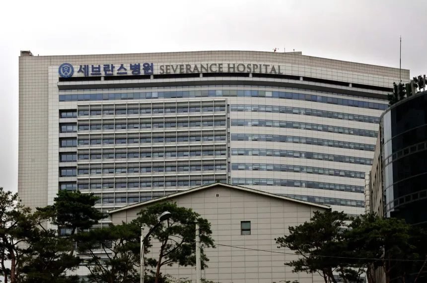 Severance Hospital, Seoul