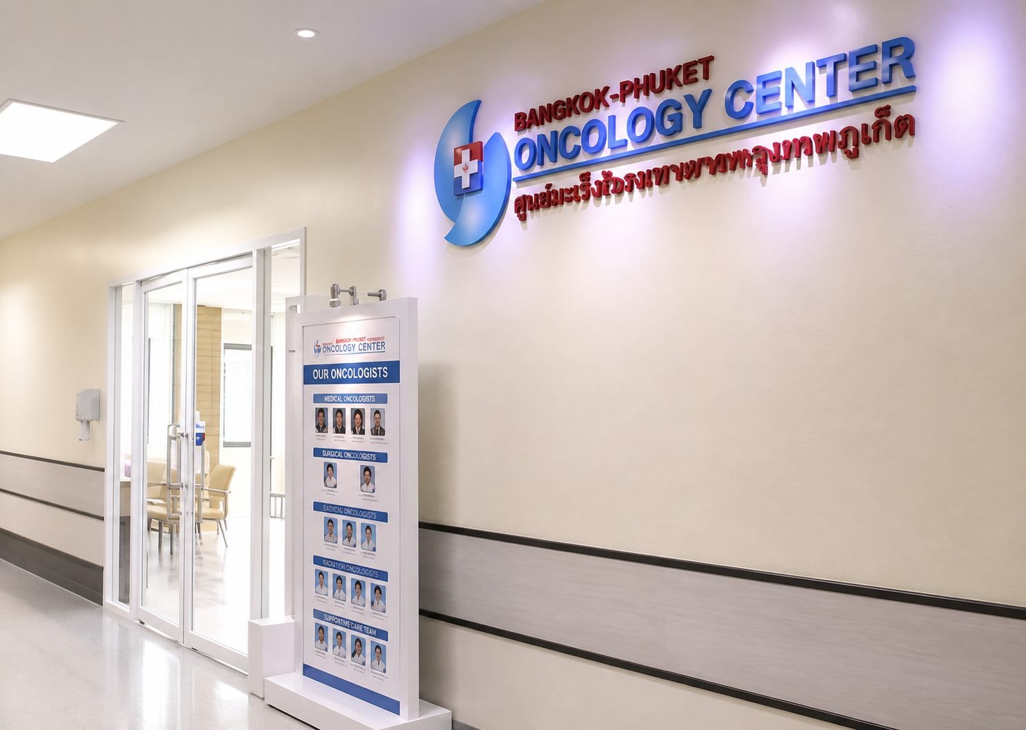 Bangkok Hospital Phuket